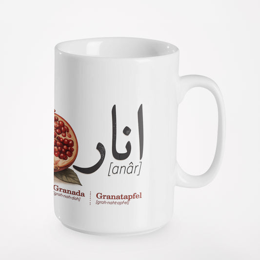 Anar Mug – Persian Pomegranate Ceramic Coffee Cup - Persian Mug