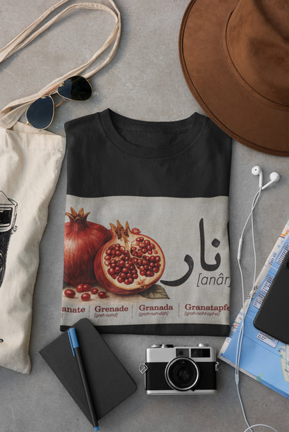 Pomegranate Graphic Tee, Persian Anar Shirt, Minimal Botanical T Shirt, Unisex