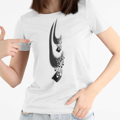 BaBa Graphic Tee, Persian Father’s Day Shirt, Minimal Calligraphy T Shirt, Unisex 2