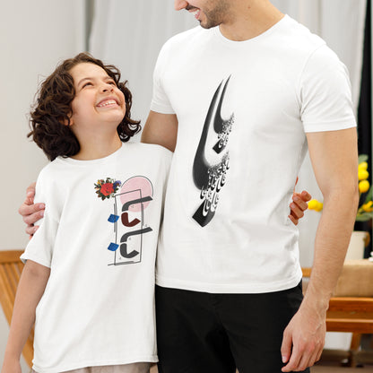 BaBa Graphic Tee, Persian Father’s Day Shirt, Minimal Calligraphy T Shirt, Unisex 2