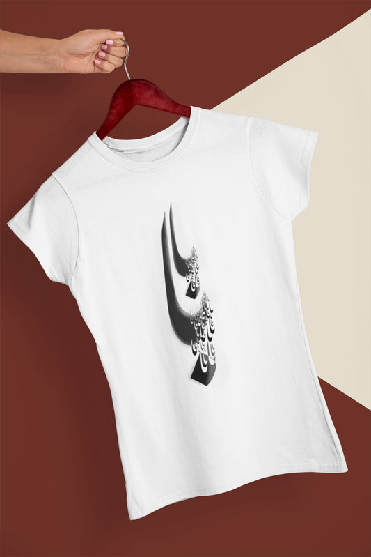 BaBa Graphic Tee, Persian Father’s Day Shirt, Minimal Calligraphy T Shirt, Unisex 2