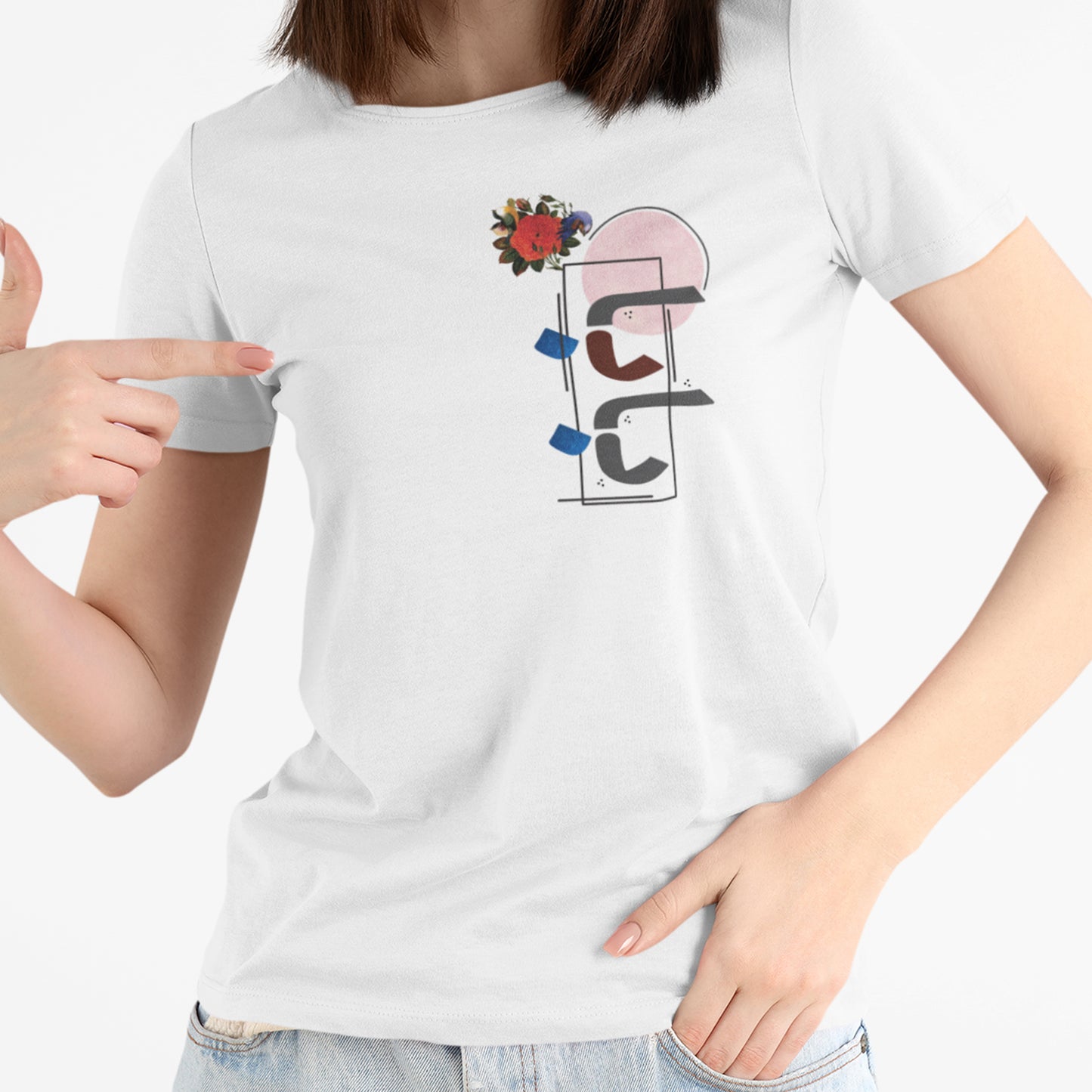 BaBa Graphic Tee, Persian Father’s Day Shirt, Minimal Calligraphy T Shirt, Unisex