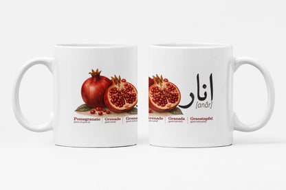 Anar Mug – Persian Pomegranate Ceramic Coffee Cup - Persian Mug