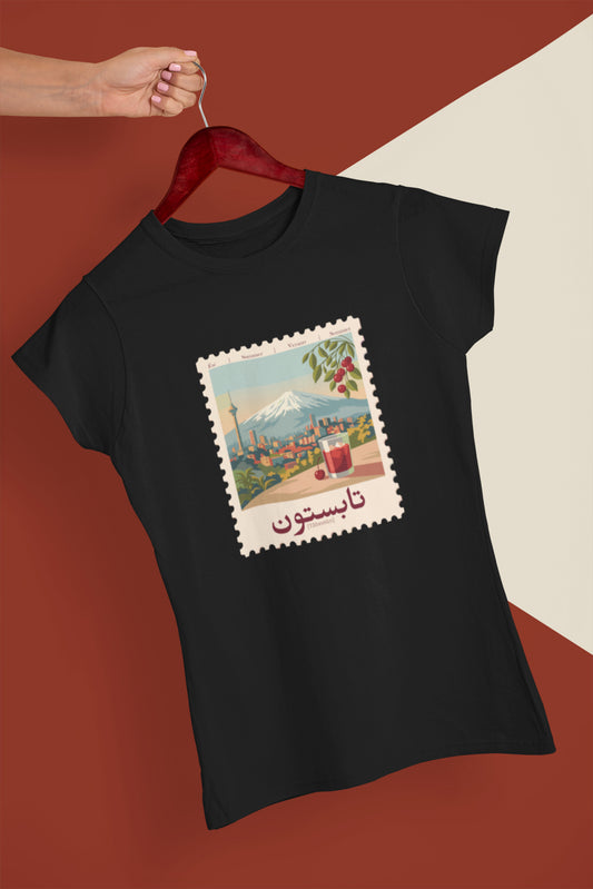 Tabestoon T-Shirt, Persian Typography Shirt, Farsi Graphic Tee, Iranian Art Shirt, Minimalist Persian Design, تابستون