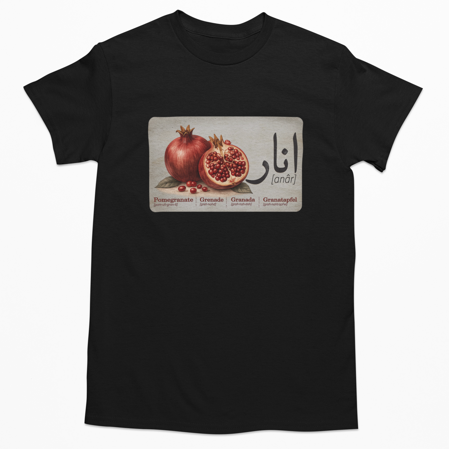 Pomegranate Graphic Tee, Persian Anar Shirt, Minimal Botanical T Shirt, Unisex
