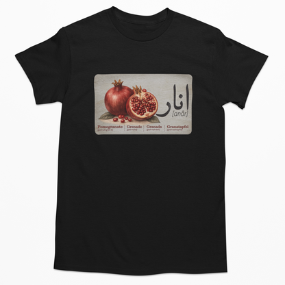 Pomegranate Graphic Tee, Persian Anar Shirt, Minimal Botanical T Shirt, Unisex