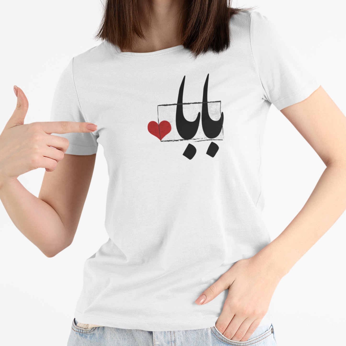 BaBa Graphic Tee, Persian Father’s Day Shirt, Minimal Calligraphy T Shirt, Unisex 3
