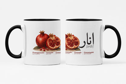 Anar Mug – Persian Pomegranate Ceramic Coffee Cup - Persian Mug