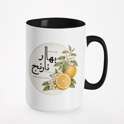 Gray Design Bahar Narenj Mug – Persian Orange Blossom Ceramic Coffee Cup