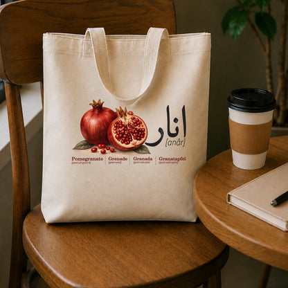 Persian Pomegranate Tote Bag, Minimal Canvas Tote, Farsi Art Shoulder Bag, Aesthetic Reusable Market Tote