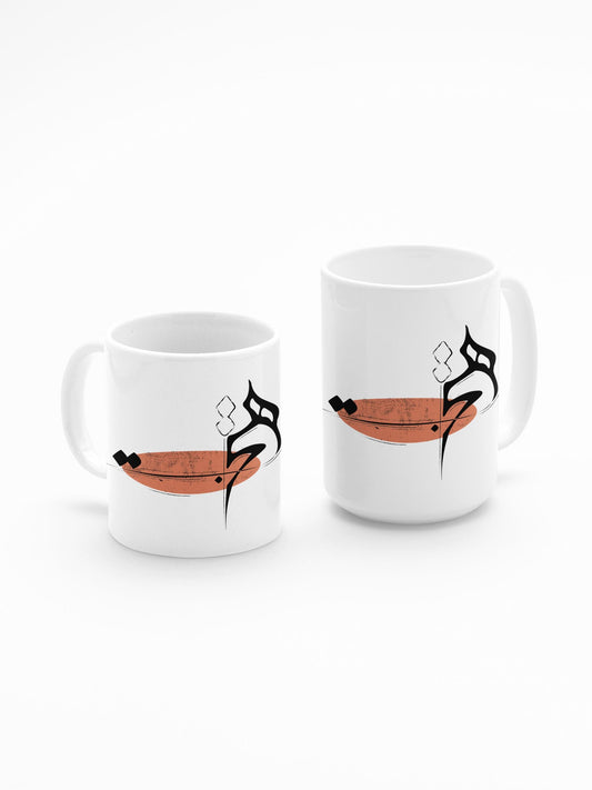 Persian HICH Mug, Farsi Calligraphy, Iranian Gift, 11oz/15oz Coffee Cup, هیچ