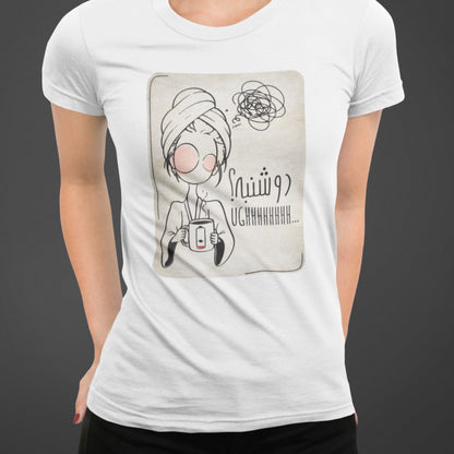 Persian funny T-Shirt, دوشنبه، Monday, Iranian Art Shirt, Unique Gift for Her, Art line Persian Design