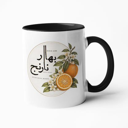 Gray Design Bahar Narenj Mug – Persian Orange Blossom Ceramic Coffee Cup