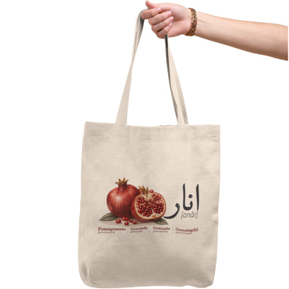 Persian Pomegranate Tote Bag, Minimal Canvas Tote, Farsi Art Shoulder Bag, Aesthetic Reusable Market Tote