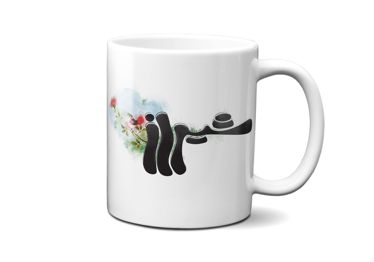 Shiraz Persian Farsi Mug, Personalized Coffee Mug