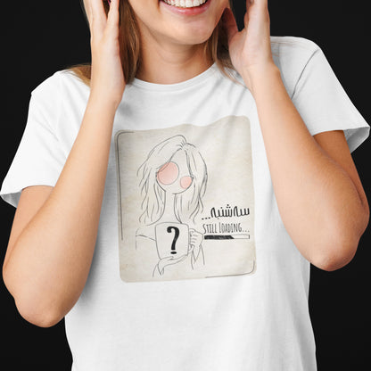 Persian funny T-Shirt, سه شنبه، Tuesday, Iranian Art Shirt, Unique Gift for Her, Art line Persian Design