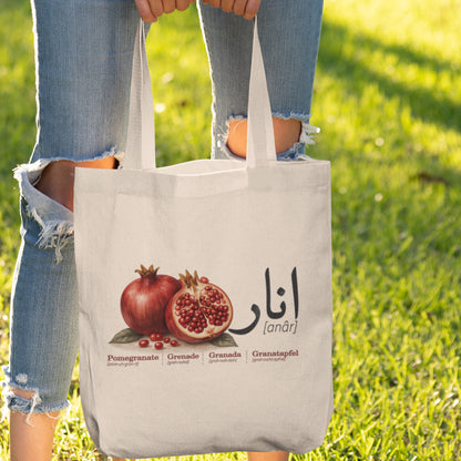 Persian Pomegranate Tote Bag, Minimal Canvas Tote, Farsi Art Shoulder Bag, Aesthetic Reusable Market Tote