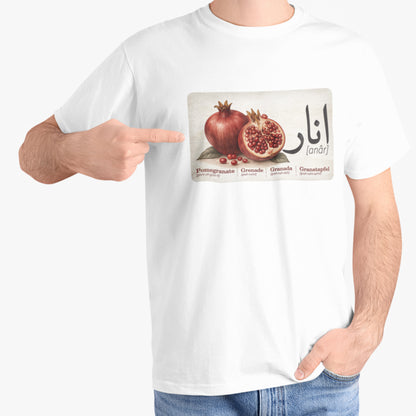 Pomegranate Graphic Tee, Persian Anar Shirt, Minimal Botanical T Shirt, Unisex