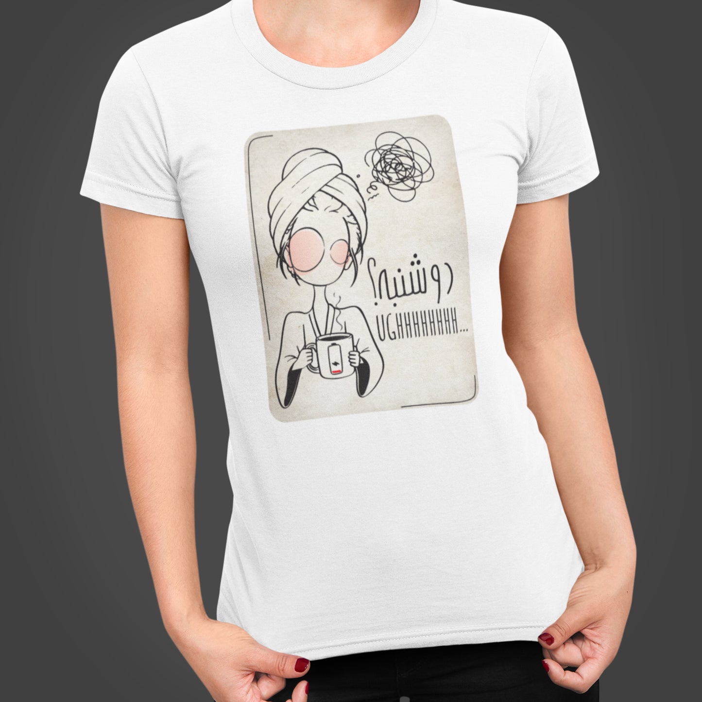 Persian funny T-Shirt, دوشنبه، Monday, Iranian Art Shirt, Unique Gift for Her, Art line Persian Design