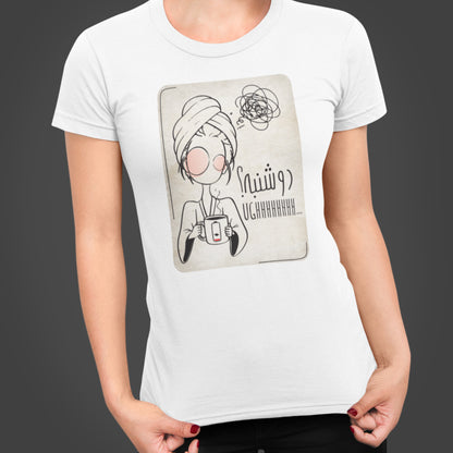 Persian funny T-Shirt, دوشنبه، Monday, Iranian Art Shirt, Unique Gift for Her, Art line Persian Design