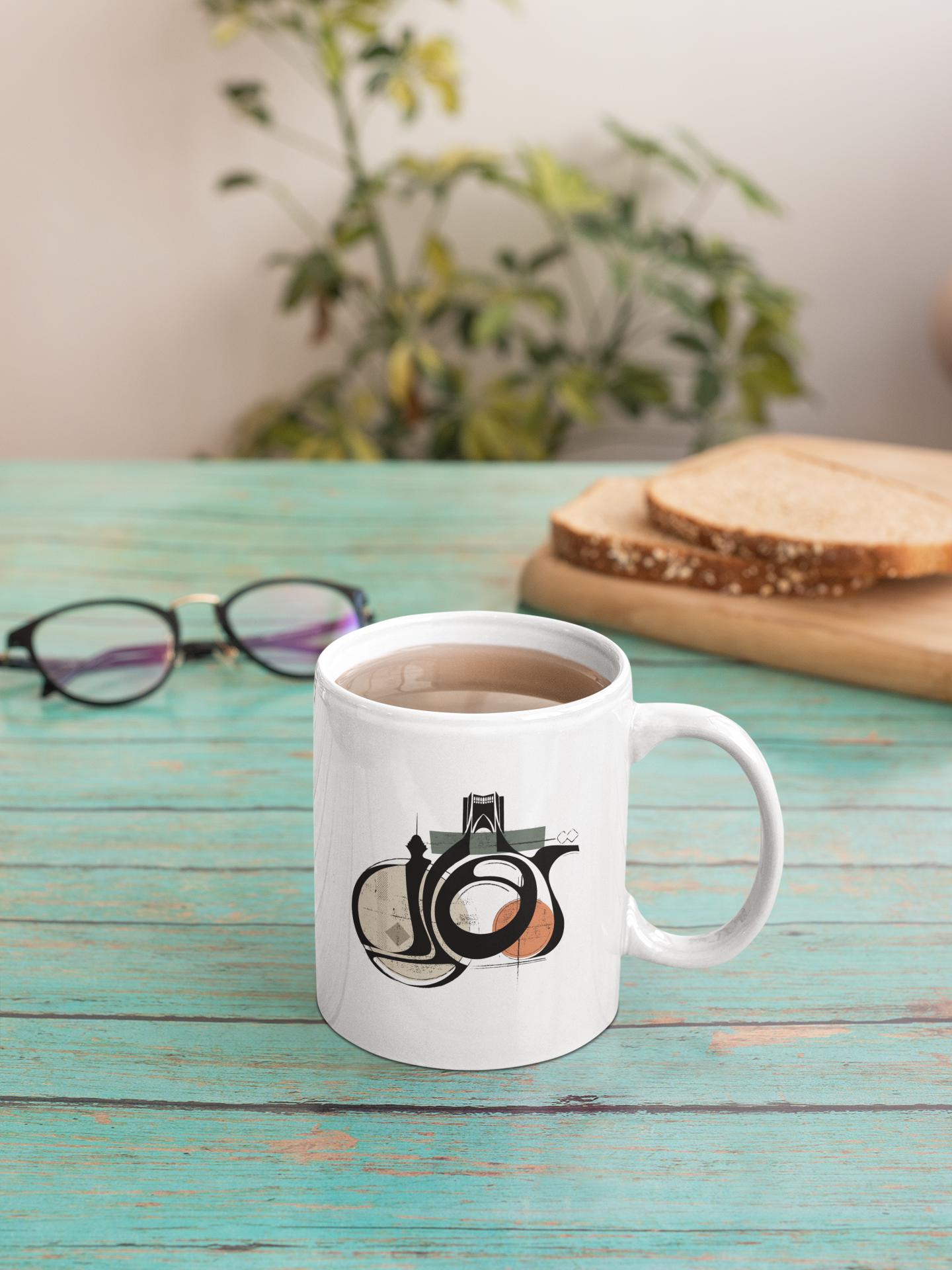 Persian TEHRAN Mug, Farsi Calligraphy, Iranian Gift, 11oz/15oz Coffee Cup, تهران