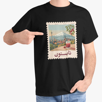 Tabestoon T-Shirt, Persian Typography Shirt, Farsi Graphic Tee, Iranian Art Shirt, Minimalist Persian Design, تابستون