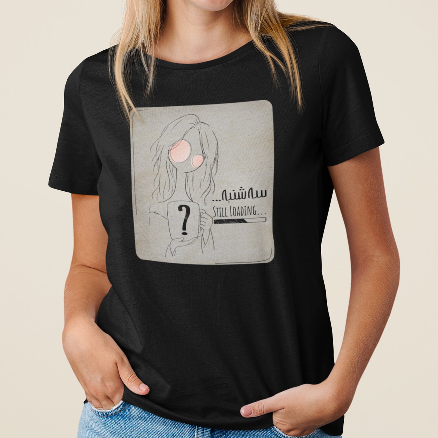 Persian funny T-Shirt, سه شنبه، Tuesday, Iranian Art Shirt, Unique Gift for Her, Art line Persian Design