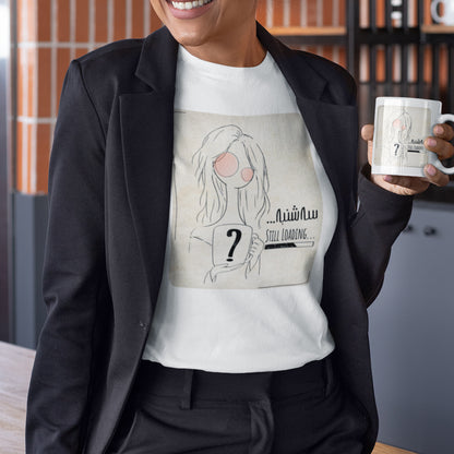 Persian funny T-Shirt, سه شنبه، Tuesday, Iranian Art Shirt, Unique Gift for Her, Art line Persian Design