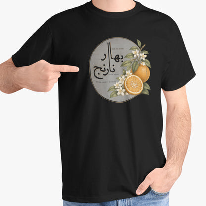 Bahar Narenj Graphic Tee, Persian Orange Blossom Shirt, Minimal Botanical T Shirt, Unisex