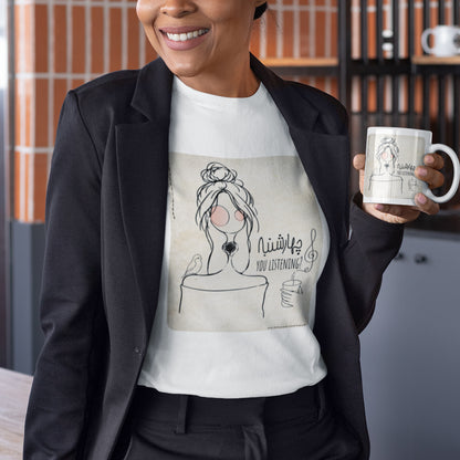 Persian T-Shirt,چهارشنبه ،  Wednesday , Iranian Art Shirt, Unique Gift for Her, Art line Persian Design