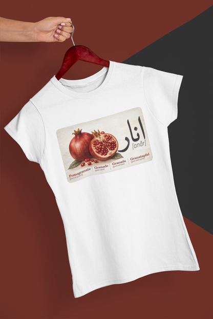 Pomegranate Graphic Tee, Persian Anar Shirt, Minimal Botanical T Shirt, Unisex