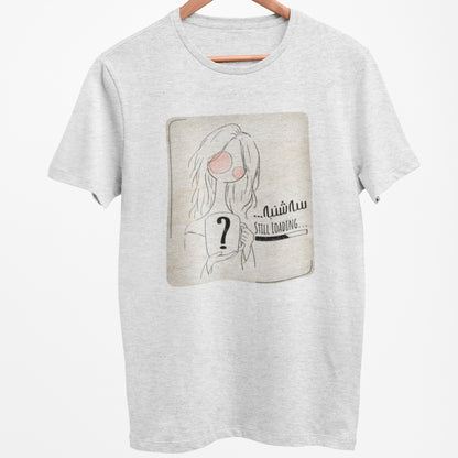 Persian funny T-Shirt, سه شنبه، Tuesday, Iranian Art Shirt, Unique Gift for Her, Art line Persian Design