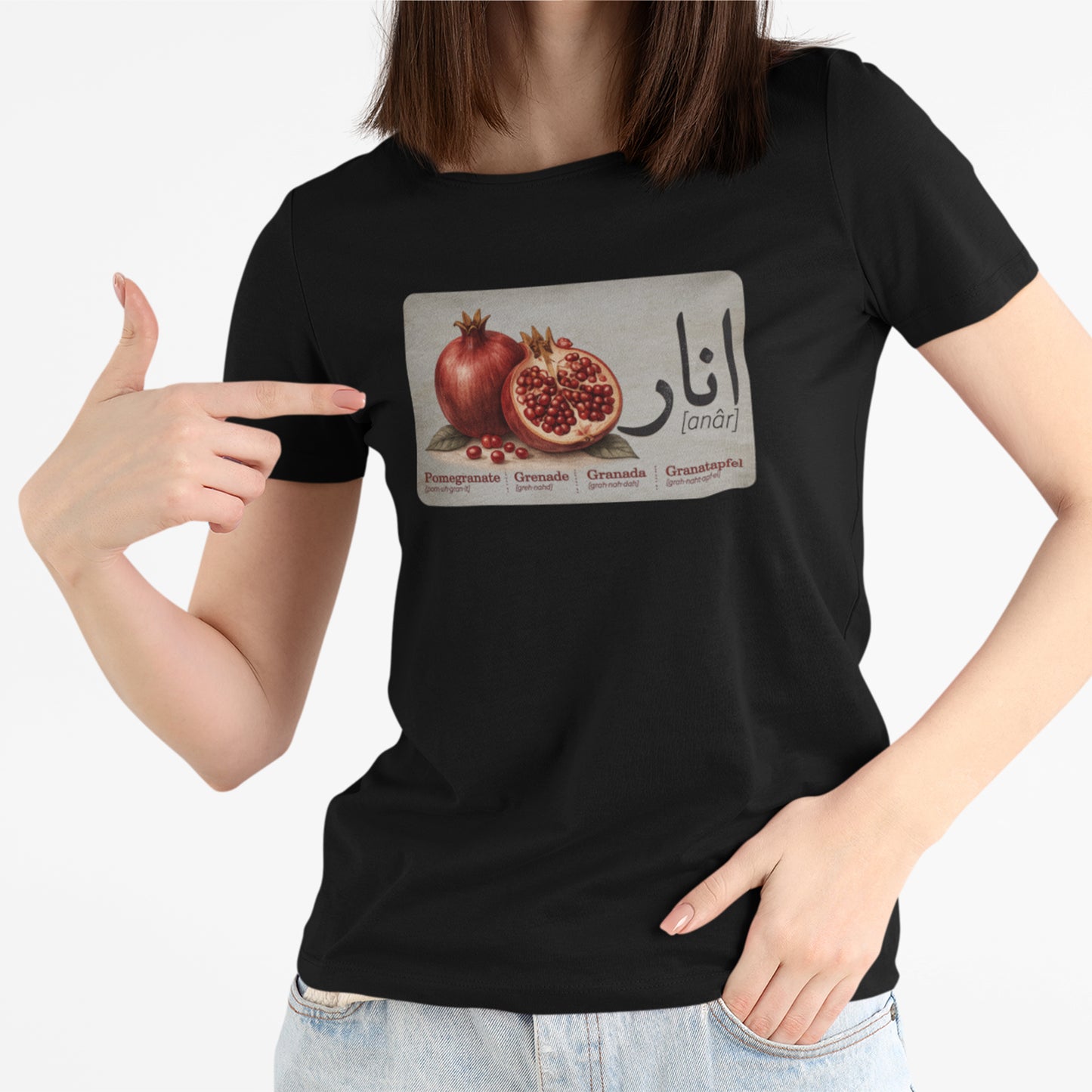 Pomegranate Graphic Tee, Persian Anar Shirt, Minimal Botanical T Shirt, Unisex