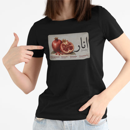 Pomegranate Graphic Tee, Persian Anar Shirt, Minimal Botanical T Shirt, Unisex