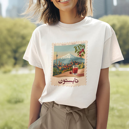 Tabestoon T-Shirt, Persian Typography Shirt, Farsi Graphic Tee, Iranian Art Shirt, Minimalist Persian Design, تابستون