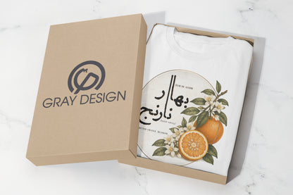 Bahar Narenj Graphic Tee, Persian Orange Blossom Shirt, Minimal Botanical T Shirt, Unisex