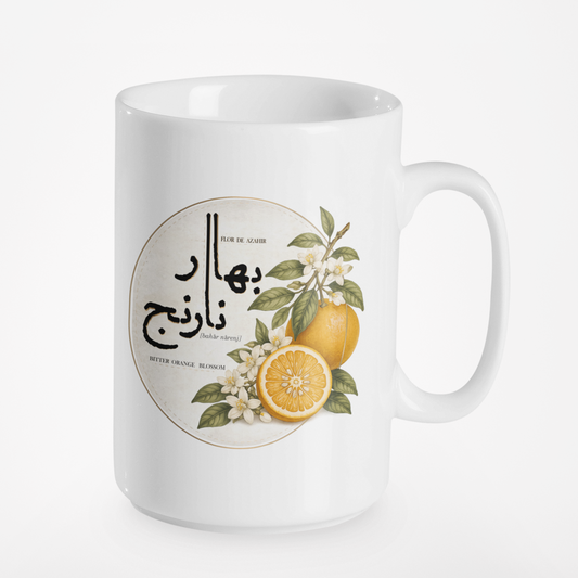Gray Design Bahar Narenj Mug – Persian Orange Blossom Ceramic Coffee Cup