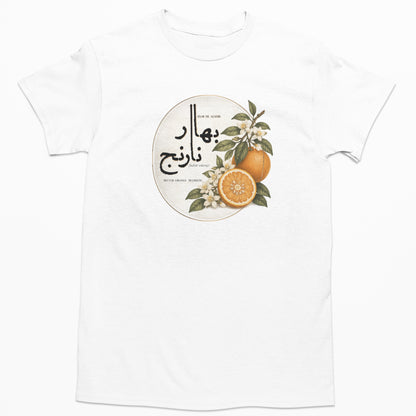 Bahar Narenj Graphic Tee, Persian Orange Blossom Shirt, Minimal Botanical T Shirt, Unisex