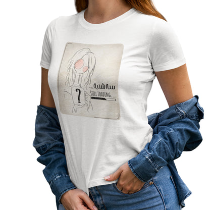 Persian funny T-Shirt, سه شنبه، Tuesday, Iranian Art Shirt, Unique Gift for Her, Art line Persian Design