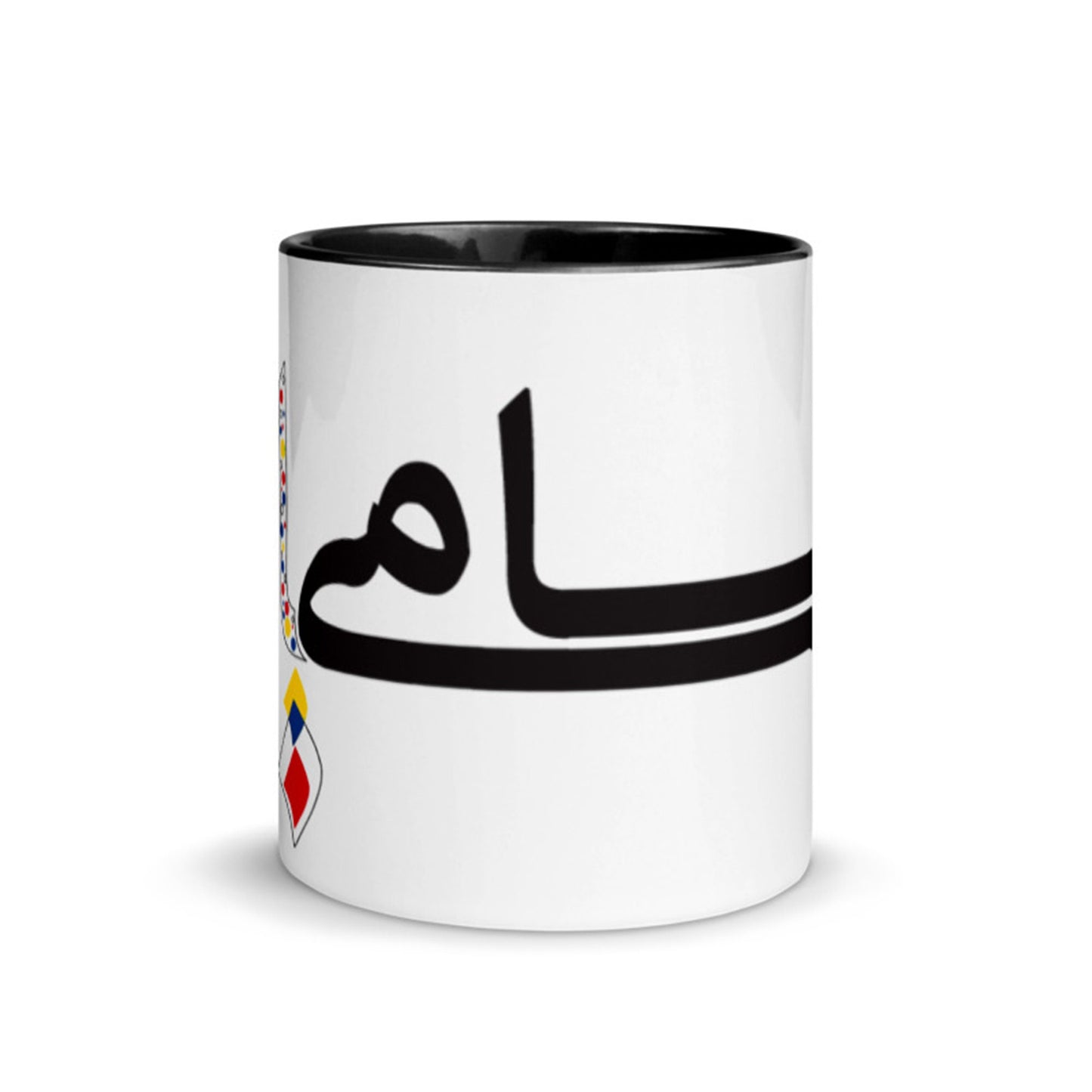 Custom Farsi Name Mug | Personalized Coffee Cup | Gift Idea