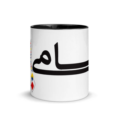 Custom Farsi Name Mug | Personalized Coffee Cup | Gift Idea