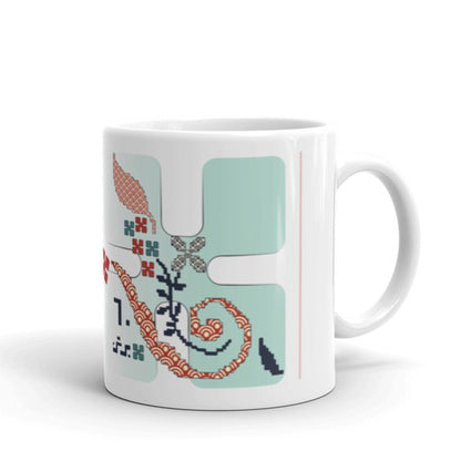 Persian Farsi Art Mug, Nostalgic Gift, Personalized Coffee Cup