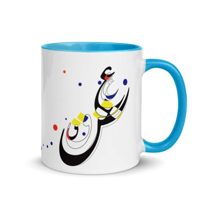 Personalized Persian Love Eshgh Mug, Custom Coffee Cup