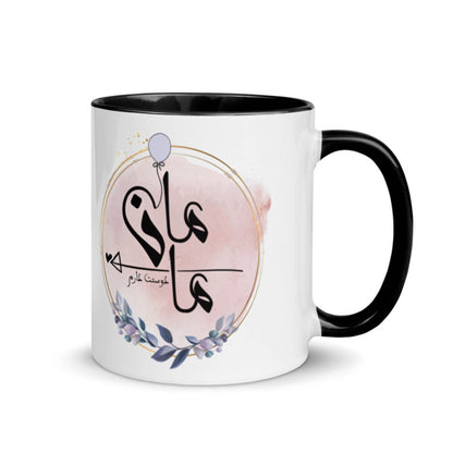 Persian Mom Mug, Mother's Day Gift , maman