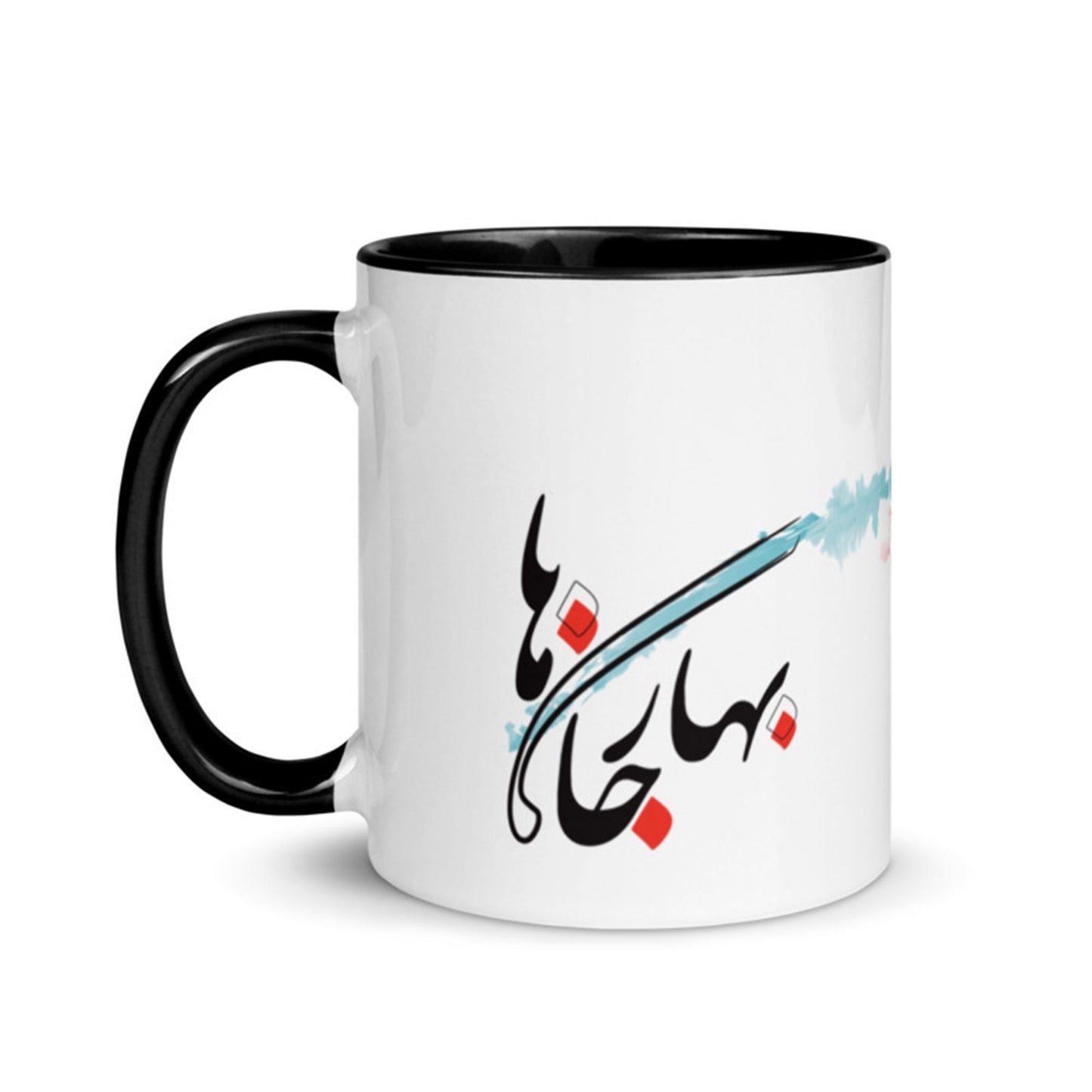 Persian Happy Norouz Mug, Personalized Coffee Cup, Persian Art Gift