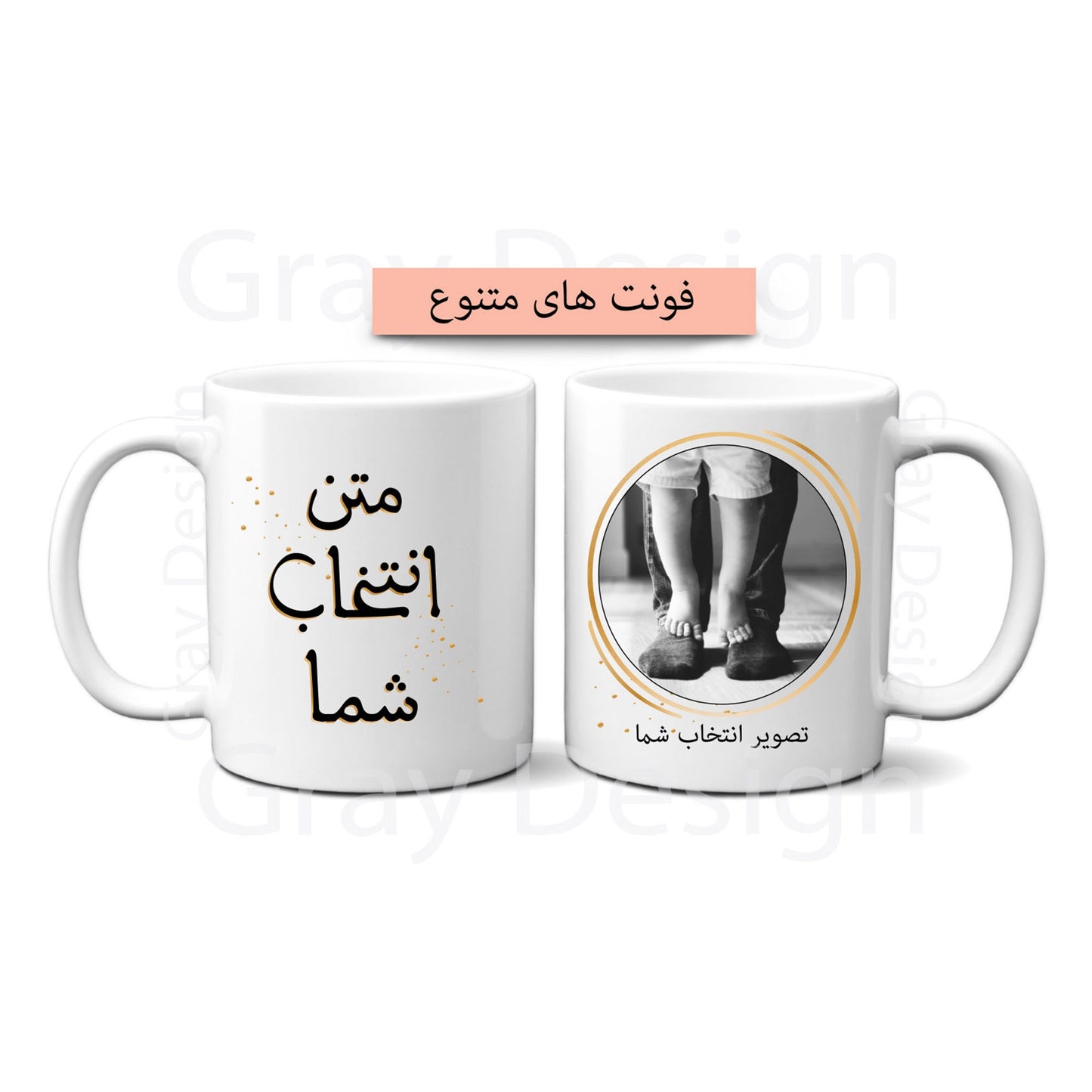 Customizable Photo Mug, Personalized Gift, 11oz Ceramic