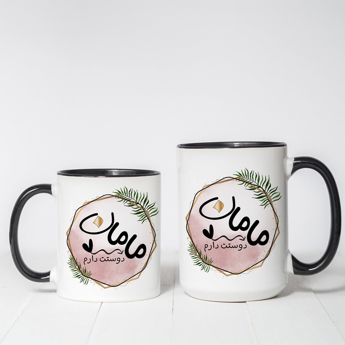 Persian Mom Mug, Personalized Farsi Gift for Her