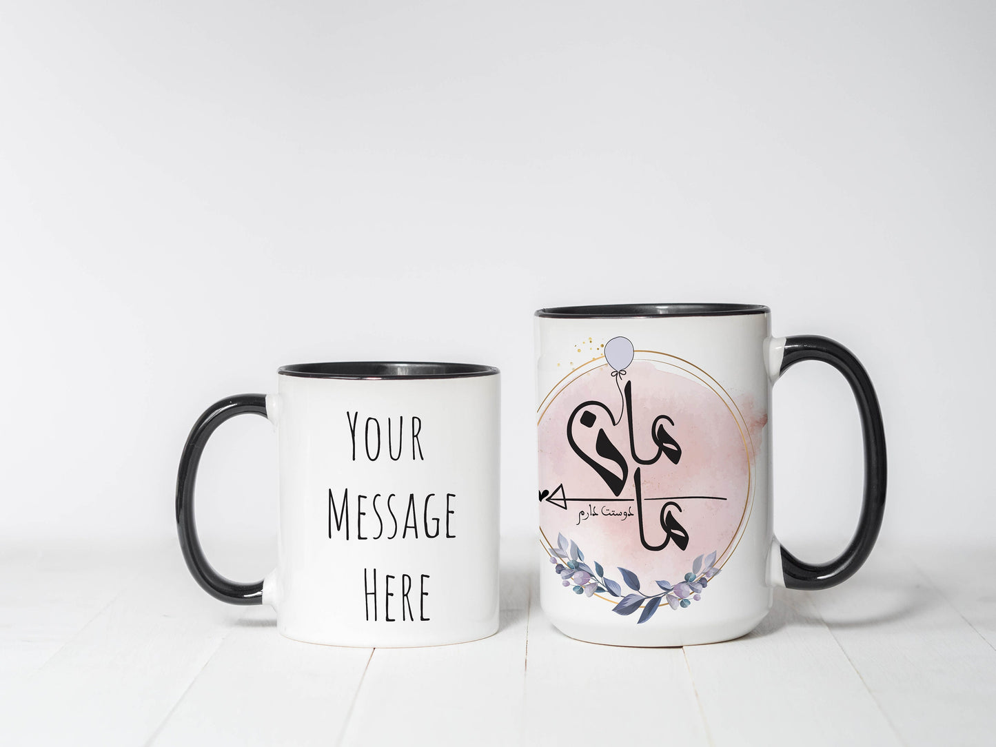 Persian Mom Mug, Mother's Day Gift , maman