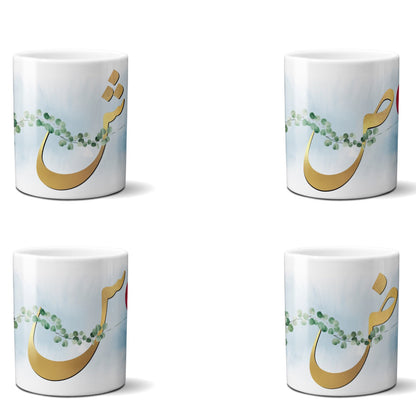 Personalized Persian Initial Mug | Farsi Monogram Coffee Cup