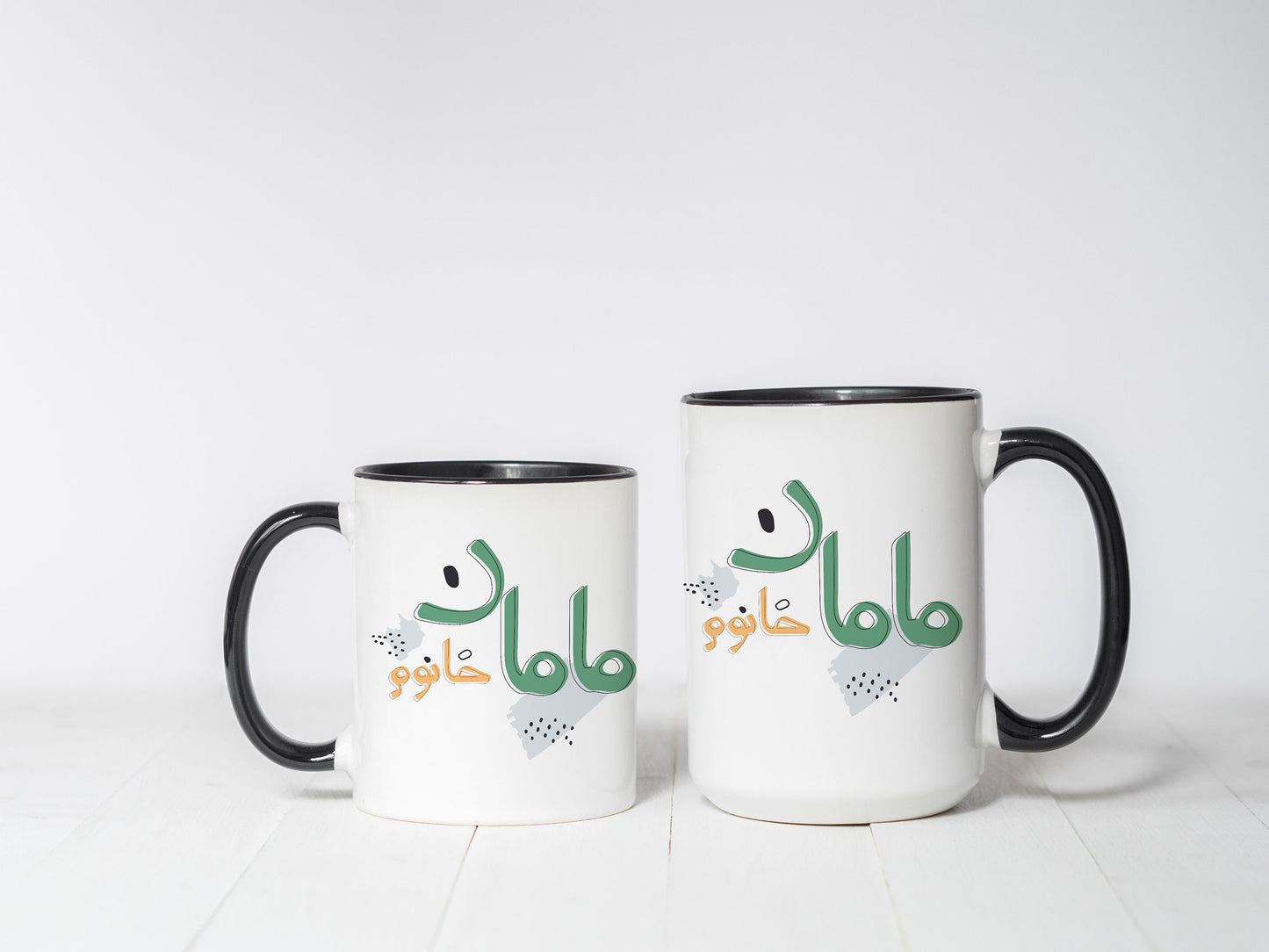 Persian Mom Coffee Mug, Madar, Maman, Parsi Gift